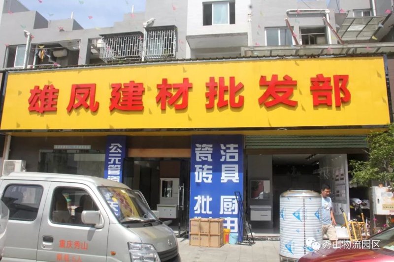 恩丰商贸助力企业拓展新市场