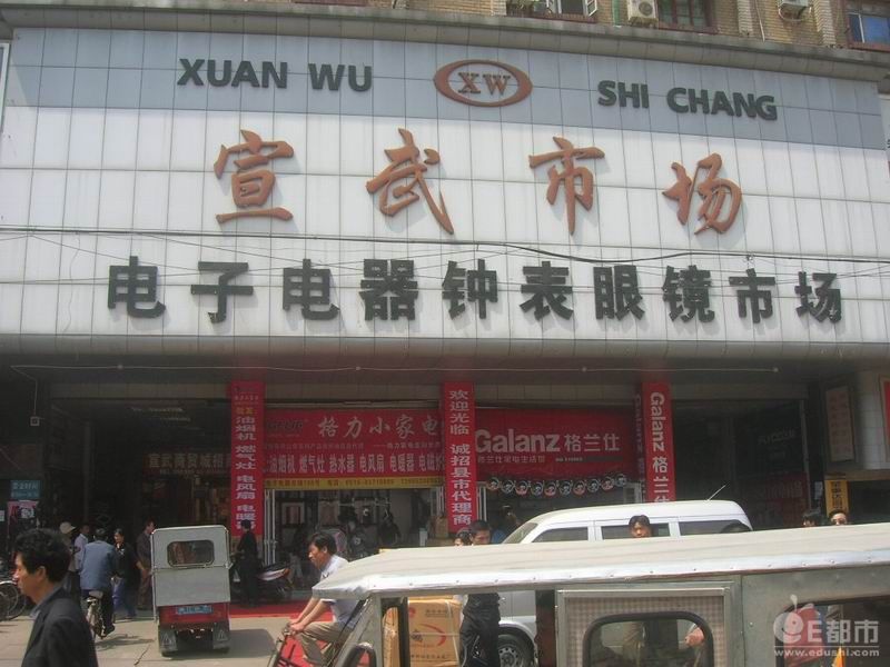 恩丰商贸：新时代贸易领域的领航者